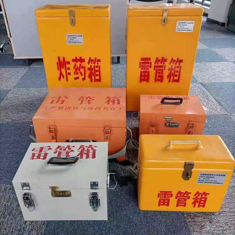 盂县雷管作业箱的设计与应用标准
