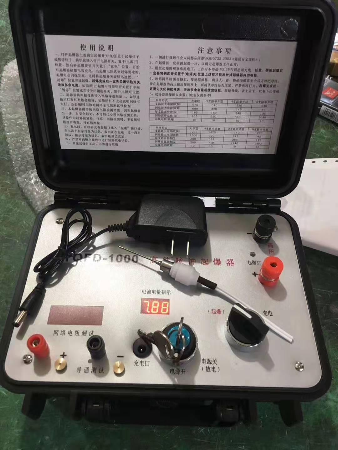 盂县发爆器（矿用起爆器）：爆破作业的“总开关”，你真的了解它吗？